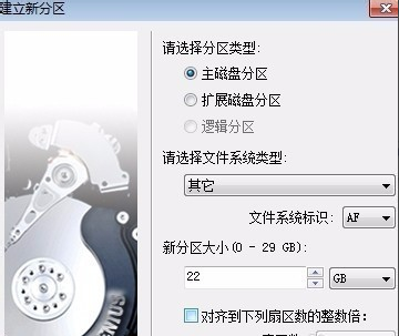 蘋果系統(tǒng)