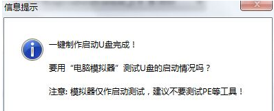 系統(tǒng)盤