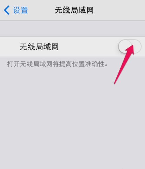 無法加入
