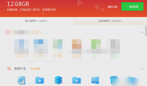 清理C盤空間