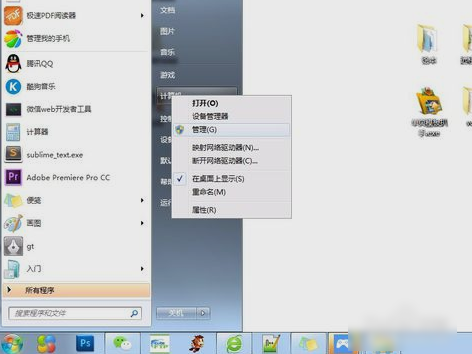 密碼