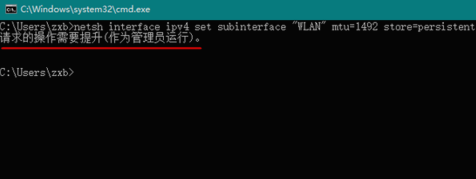 設(shè)置mtu值