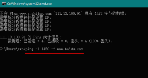 設(shè)置mtu