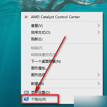 任務(wù)欄設(shè)置成透明