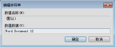 沒有word