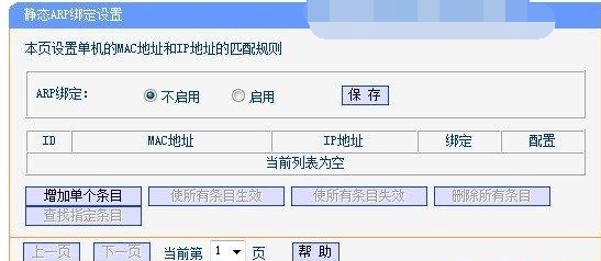 無線網絡