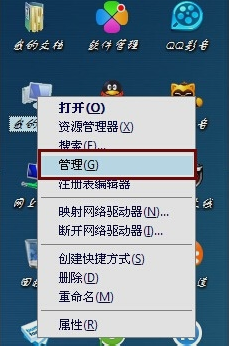 鼠標(biāo)沒反應(yīng)