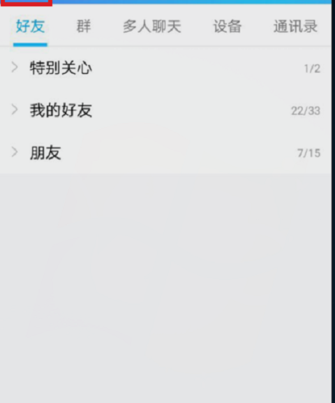 字體