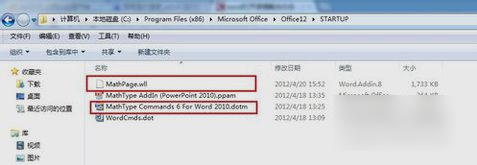 word打開慢