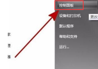 程序安裝出錯