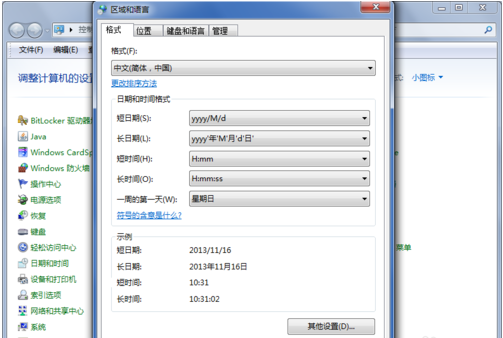 系統(tǒng)