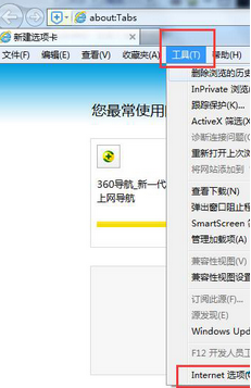 無法打開IE