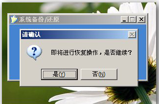天意u盤
