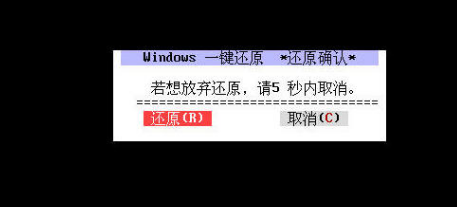 無法進(jìn)入系統(tǒng)