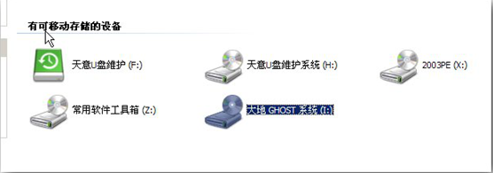 u盤
