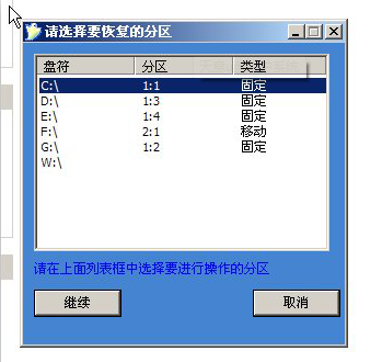 u盤
