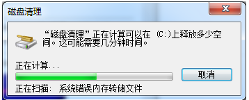 瀏覽網頁