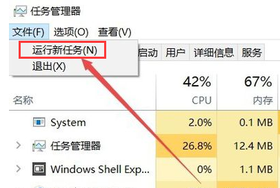 打開編輯器