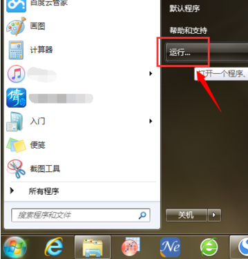 目錄損壞