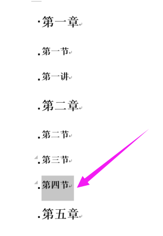 辦公軟件
