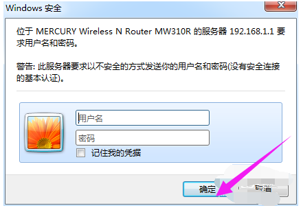dns地址