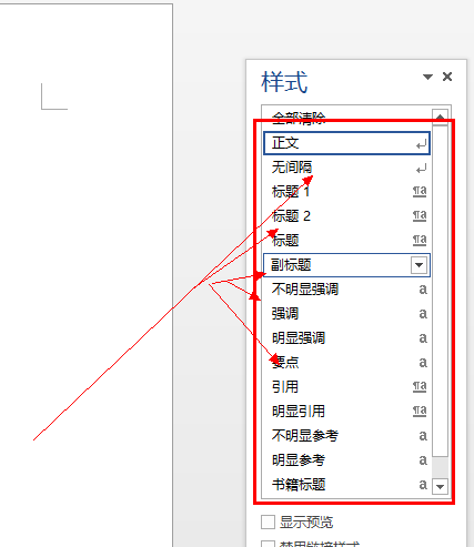 目錄