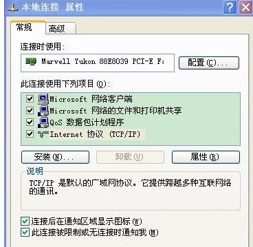 報(bào)錯(cuò)734