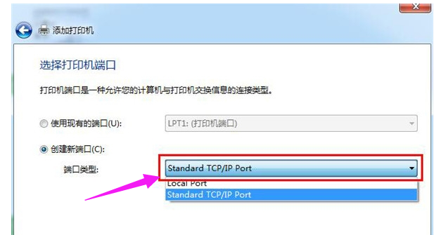 打印機