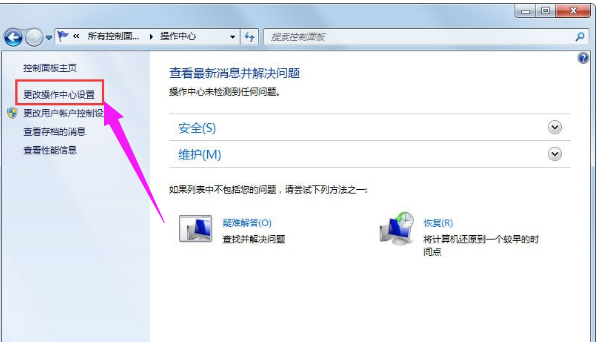 警報(bào)