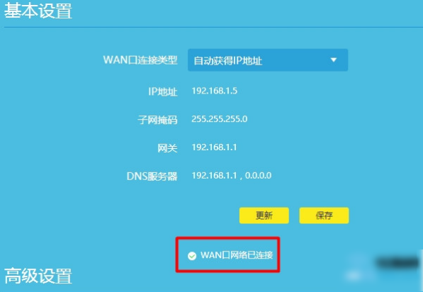 上不了網(wǎng)