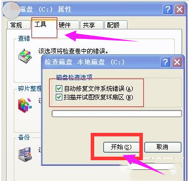 延緩寫入
