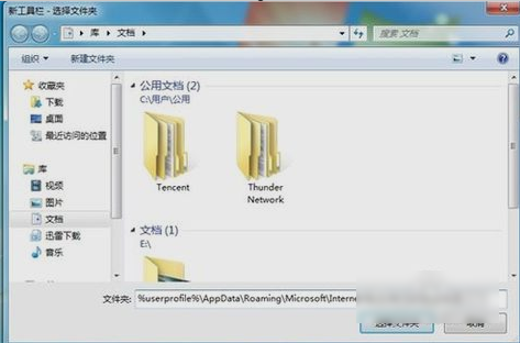 顯示啟動欄