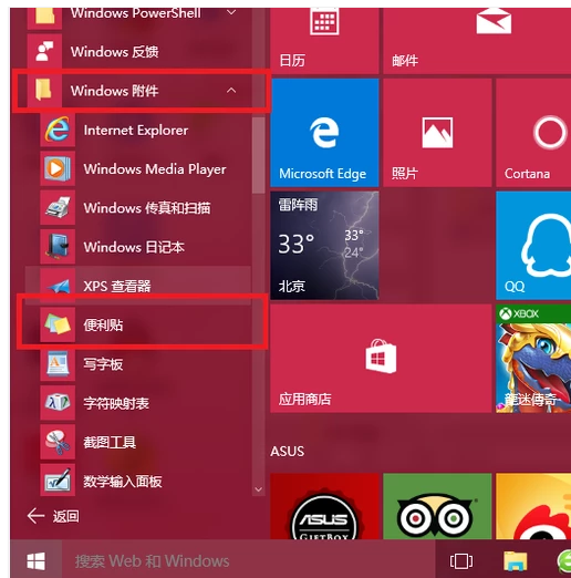 電腦