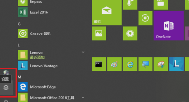edge瀏覽器