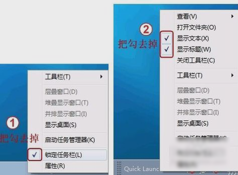顯示啟動欄