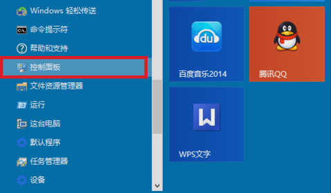 安裝IIS