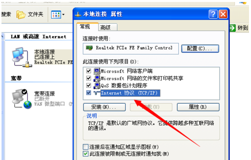 無連接嘆號(hào)