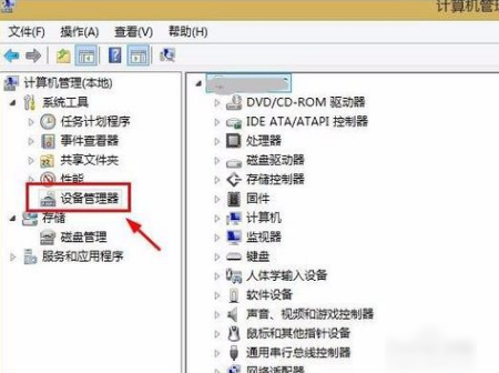 鼠標(biāo)不靈敏