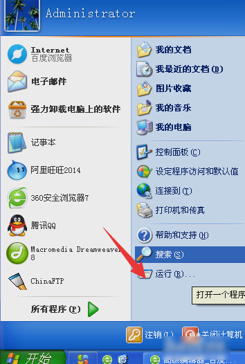 網(wǎng)頁有錯誤