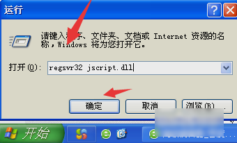 網(wǎng)頁出現(xiàn)錯誤