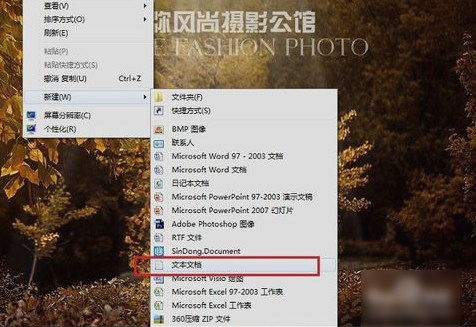 無法刪除文件