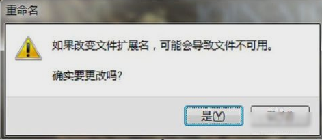 文件和磁盤