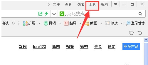設(shè)置網(wǎng)頁(yè)