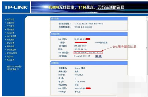橋接路由器