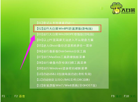 u盤