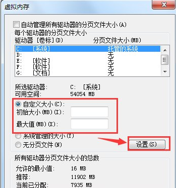 虛擬內(nèi)存