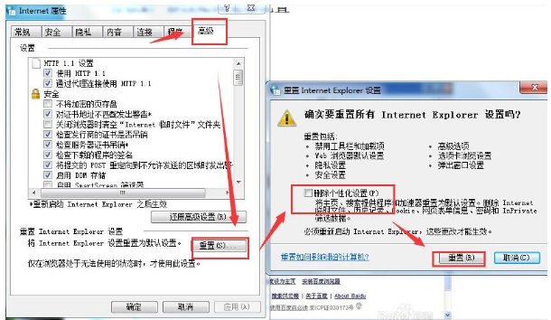 網(wǎng)頁