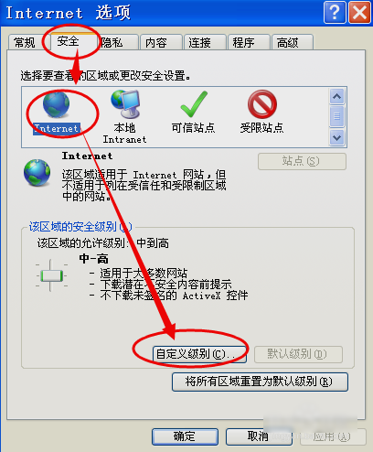 smartscreen篩選器