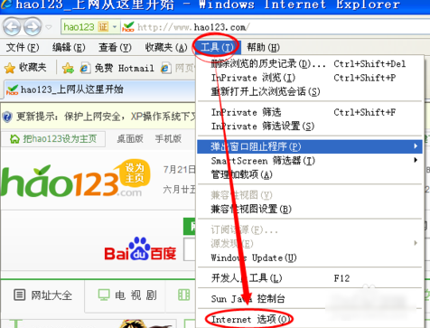 網(wǎng)頁問題