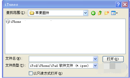 蘋果手機